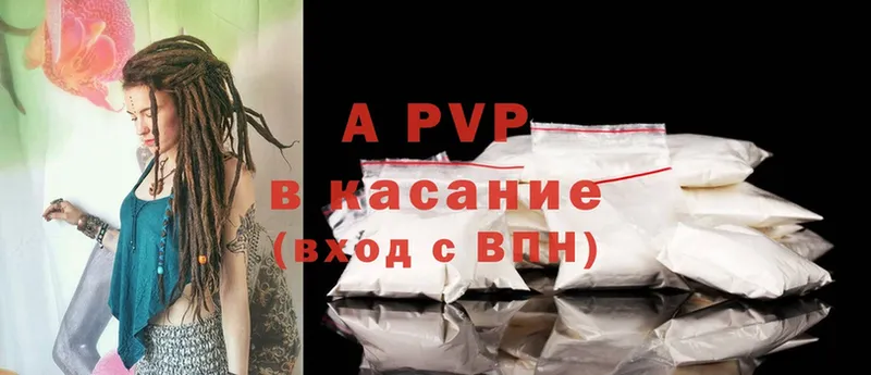 ОМГ ОМГ ссылка  Ливны  APVP кристаллы 